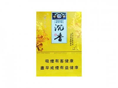华天下(沉香中支)香烟介绍以及价格一览.