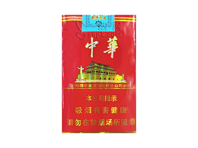 中华(软2023癸卯兔年贺岁版)香烟介绍和价格表以及用户点评.