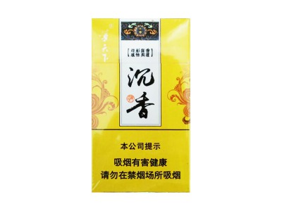 华天下(沉香细支)香烟介绍以及价格一览.