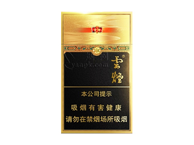 云烟(流金印象细支)香烟介绍以及价格一览.
