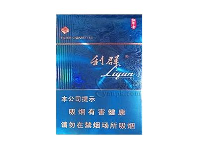 利群(阳光青中支)香烟介绍和价格表以及用户点评.