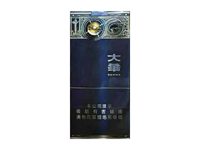 大华(黄金眼中支)香烟价格表一览以及相关参数介绍