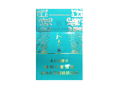 白沙(和天下尊品细支)香烟介绍和价格表以及用户点评.