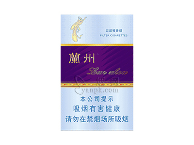 兰州(新尚)香烟介绍以及价格一览.