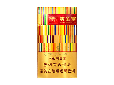 黄金叶(金炫尚)香烟介绍以及价格一览.