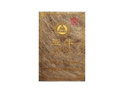 亚萍(沉香1号)香烟介绍以及价格一览.