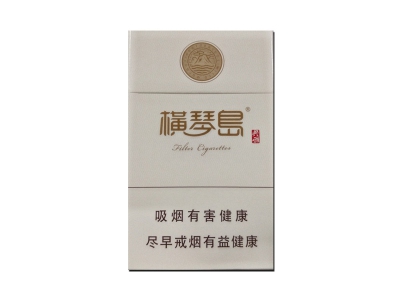 横琴岛(典雅)香烟介绍以及价格一览.