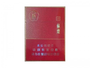 苏烟(多彩中支)香烟介绍以及价格一览.