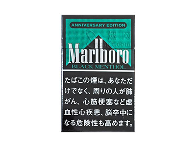 万宝路(黑绿薄荷日税周年限定版)香烟介绍和价格表以及用户点评.