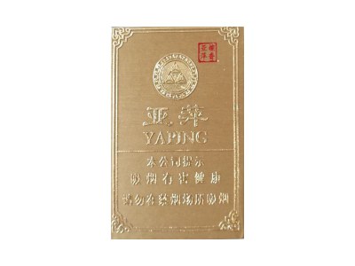 亚萍(檀香1号)香烟介绍以及价格一览.