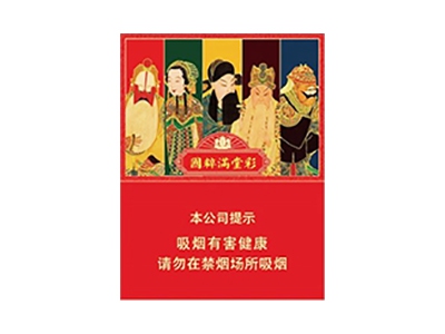 王冠(国粹满堂彩)香烟介绍以及价格一览.