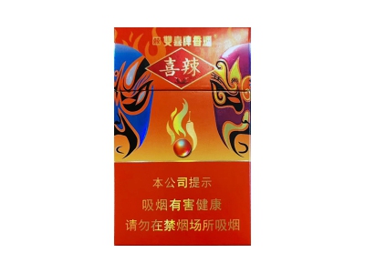 双喜(喜辣)香烟介绍以及价格一览.