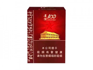 贵烟(100)香烟介绍和价格表以及用户点评.