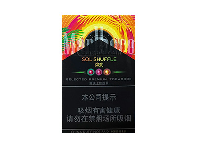 万宝路(焕变三爆珠中免版)香烟介绍和价格表以及用户点评.