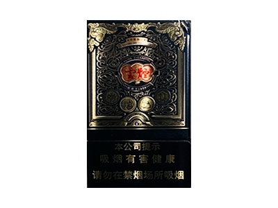 云烟(印象黑金中支)香烟介绍以及价格一览.