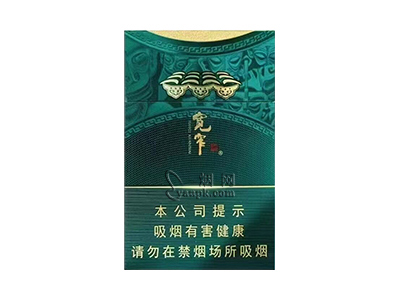 宽窄(三星堆)香烟介绍和价格表以及用户点评.