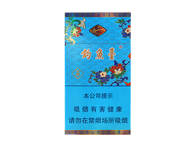 玉溪(景泰蓝钓鱼台)香烟介绍和价格表以及用户点评.