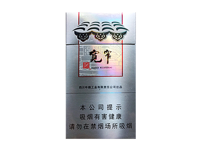 娇子(宽窄如意细支)香烟介绍和价格表以及用户点评.