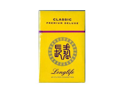 长寿(经典高级)香烟介绍和价格表以及用户点评.