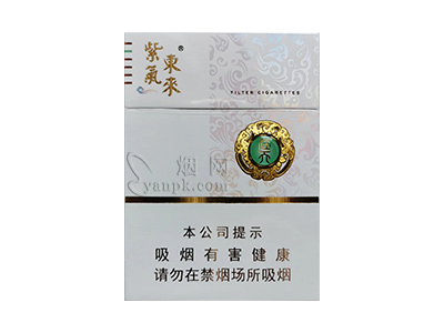 紫气东来(在天中支)香烟介绍和价格表以及用户点评.