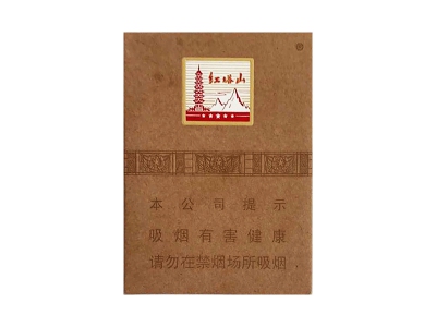 红塔山(京西中支)香烟介绍和价格表以及用户点评.