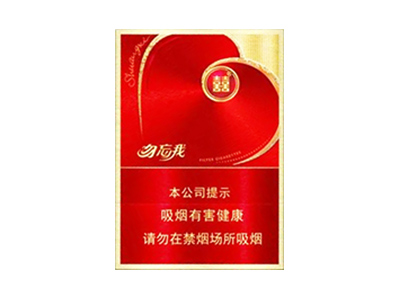 双喜(勿忘我)香烟介绍以及价格一览.