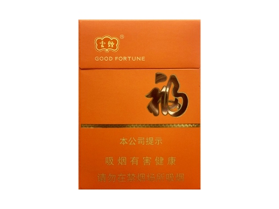 云烟(大福中支)香烟介绍以及价格一览.