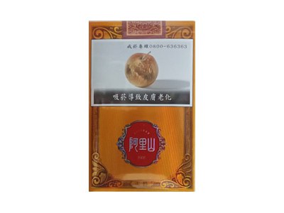 阿里山(软天韵中免)香烟介绍和价格表以及用户点评.