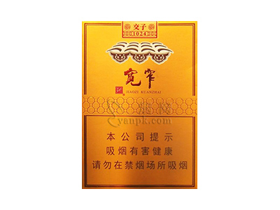 娇子(宽窄1024)香烟介绍和价格表以及用户点评.
