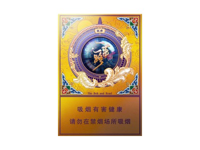 沉香(一带一路)香烟介绍和价格表以及用户点评.