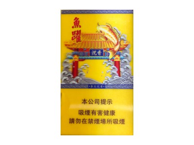 沉香(鱼跃)香烟介绍以及价格一览.