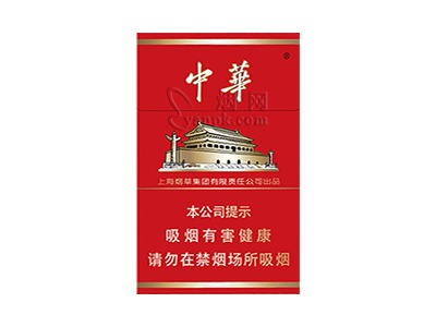 中华(硬新版)香烟介绍和价格表以及用户点评.