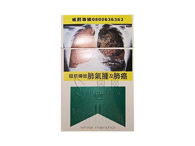 万宝路(硬白绿薄荷台湾版)香烟介绍以及价格一览.