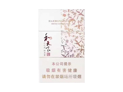白沙(和天下尊享84mm)香烟介绍以及价格一览.