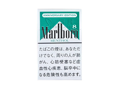 万宝路(白绿薄荷8mg日税周年限定版)香烟介绍以及价格一览.