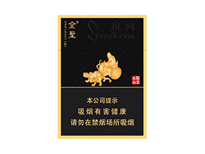 金圣(智圣出山金中支)香烟介绍和价格表以及用户点评.