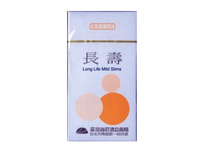 长寿(细长支淡烟)香烟介绍和价格表以及用户点评.