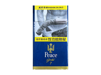和平(金鼎7mg台湾版)香烟介绍和价格表以及用户点评.