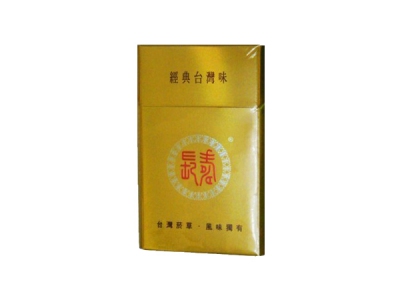 长寿(黄出口)香烟介绍和价格表以及用户点评.