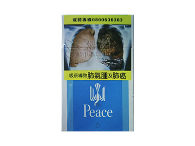 和平(6mg台湾版)香烟介绍以及价格一览.