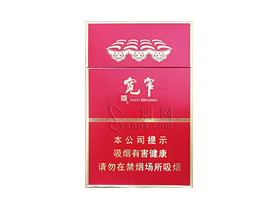 娇子(宽窄醇香中支)香烟介绍以及价格一览.