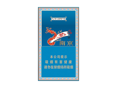 南京(梦都升级版)香烟介绍和价格表以及用户点评.