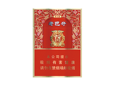 哈尔滨(老巴夺红中支)香烟介绍以及价格一览.