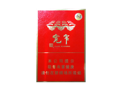 娇子(宽窄感恩)香烟介绍以及价格一览.
