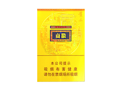 黄山(徽商新概念双中支)香烟介绍和价格表以及用户点评.