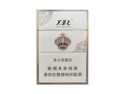 芙蓉王(王之荣耀)香烟介绍和价格表以及用户点评.
