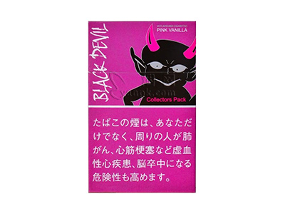 黑魔鬼(粉红香草日版)香烟介绍以及价格一览.
