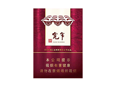 娇子(宽窄吉祥中支)香烟介绍和价格表以及用户点评.