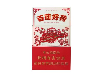 钻石(百莲好荷)香烟介绍以及价格一览.