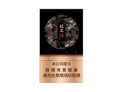 钻石(君子中支)香烟介绍和价格表以及用户点评.